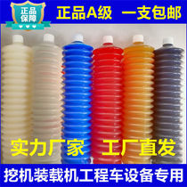 Caterpillar general lithium grease transparent butter high temperature resistant antifreeze butter for construction machinery special lubricating oil grease