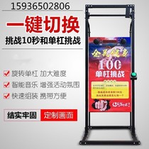 Equipment Entrepreneurship Challenge l100 seconds detachable horizontal bar rotating stall outdoor stall h adhere to single cylinder night market
