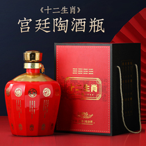 Jingdezhen ceramic empty wine bottle five catties creative National Tide sealed household flask 12 catties white wine altar gift box