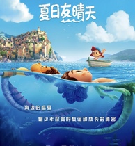 American drama Xia Ri You Sunny TV Series 1 complete collection of super clear 1080p HD cloud disk network disk has not been deleted