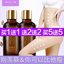 Whole body firming weight loss essential oil massage fever thin belly body reduction calf waist oil external artifact