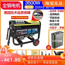 Flashlight-boot gasoline generator 220V household-type single-phase 3KW 5 6 8 kW three-phase 380V Outdoor