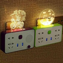 Multifunctional socket converter with Bluetooth audio night light USB mobile phone charging plug home conversion plug
