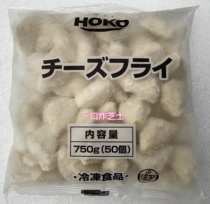 Original Japan imported Japanese fried cheese blocks One bite fried cheese Japanese snacks 750g Special offer