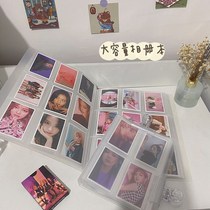 Card Book 9 grid ins 3 inch 4 inch large capacity photo star insert three inch photo book movie ticket card