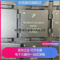 MCIMX253DJM4A(IC MPU I MX25 400MHZ 400MAPBGA)