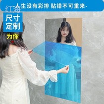Soft mirror patch Home Full-body Wearing mirror Sticking Wall Self-Adhesive High Definition Cosmetic Mirror Portable wall washroom