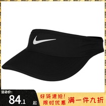 NIKE Nike childrens empty top hat 2021 new sports hat sunscreen tennis hat mens no top cap womens tide