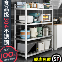 304 stainless steel kitchen shelf Floor-to-ceiling multi-layer storage rack Household microwave oven storage rack 4-layer fence