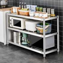 304 stainless steel kitchen shelf floor multi-layer shelf storage rack household microwave oven storage rack