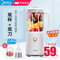 Midea juicer household small multifunctional cooking machine complementary food juicer portable juice cup slag juice separation