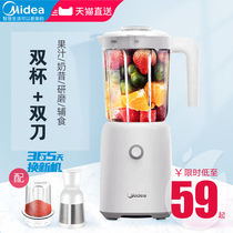 Midea juicer household small multifunctional cooking machine complementary food juicer portable juice cup slag juice separation