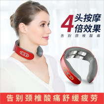 Cervical massager home electric intelligent neck protector neck massage artifact spine pulse shoulder neck massager