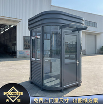 Hangzhou Zannuoshi factory direct steel structure security booth mobile booth toll booth duty room gate