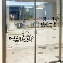 Kitchen sliding door glass sticker living room dining room sliding door glass door anti-collision decoration home stickers cartoon letters