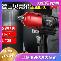 Germany and Japan imported Bosch Germany Becker industrial grade 1 2 large torsion air gun trigger wrench