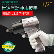 Germany and Japan imported Bosch Technology Tool Pneumatic Wrench Industrial Grade 1 2 Small Wind Cannon Auto Repair Large Torque Wind