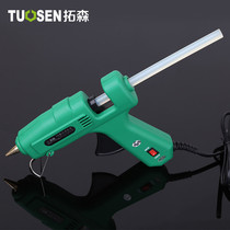 Germany and Japan imported Bosch Tuosen 60W100W dual power hot melt glue gun adjustable temperature household handmade glass