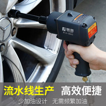 Germany and Japan imported Bosch Fujiwara small wind gun pneumatic wrench professional disassembly car tire tool sleeve plus