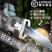 Germany and Japan imported Bosch hardware tools Daquan rechargeable reciprocating saw Lithium electric horse knife saw electric logging electricity