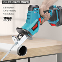 Germany Japan imports Bosch imports Germany Japan Eryder chainsaw household reciprocating saw electric horse knife saw