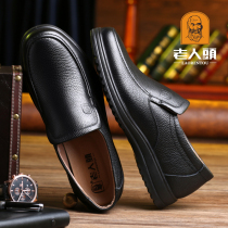 Old man scalp shoes mens leather brand high-end leather high-end middle-aged man Dad man large size mens shoes soil