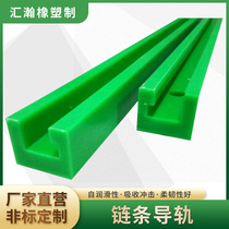 4: 08b Green polyethylene rail turning machine conveying wear-resistant strip pad U-shaped polymer UPE chain track