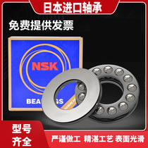 Imported from Japan NSK thrust ball bearing 51112mm 51113mm 51114mm 51115mm 51116mm 51117