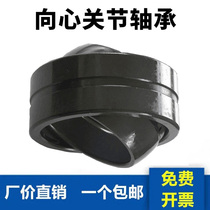 Harbin ball joint rod end joint bearing bending rod connecting rod straight rod SQZ series internal and external thread universal joint