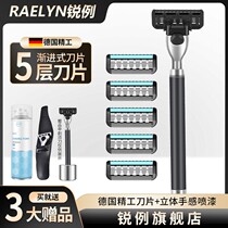 RAELYN Sharp case Shaver manual razor beard shave beard shave hand send boyfriend