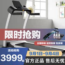 Shuhua (SHUA) treadmill A3 household small folding silent shock absorption indoor fitness equipment SH-T3300