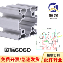 Frame industrial aluminum profile European standard 6060 frame 60*60 aluminum shield 60 × 60 single double groove