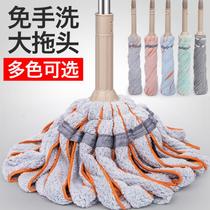  Japanese-style self-screwing water mop rotating hands-free wet and dry dual-use old-fashioned hand-screwing ordinary lazy household one-drag clean