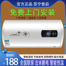 Door-to-door installation of cherry tree electric water heater household water storage type quick round barrel bath 50 60 80 100 liters