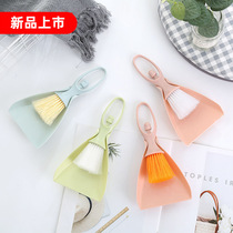 Dustpan broom set Desktop mini broom household keyboard brush Plastic shovel brush combination creative cleaning tool