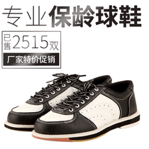 Foli bowling supplies high quality men bowling shoes FL-01-06 (domestic)