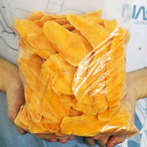 Dried mango 500g A catty Hainan preserved fruit dried fruit snacks whole box of candied fruit net Red small package