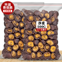 Shiitake mushroom crispy chips snack instant crushed non-fried dried dried dried mushrooms