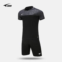 UCAN Ruike referee suit suit short sleeve football lapel referee uniform professional match referee equipment