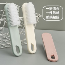 Brush Daquan board brush washing clothes carpet special brush long brush shoe brush women do have two cleaning brushes