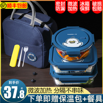 Microwave oven heated lunch box office worker glass bowl with lid fresh-keeping box insulated lunch box fruit lunch box large capacity