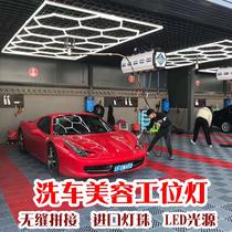 Lamp workshop special car beauty shop ceiling lamp waxing construction car wash room light box grille Diamond