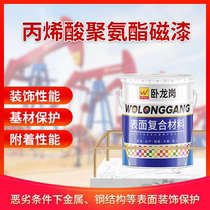 Factory direct Wollongong paint quality acrylic paint Acrylic polyurethane paint