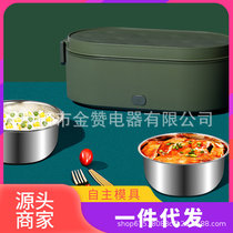 Chile Electric Lunch Box Car heating USB insulation water-free lunch box office workers with rice hot rice artifact