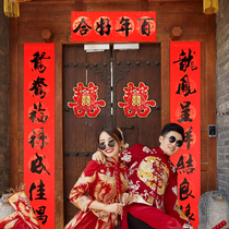 Happy character wedding special large three-dimensional spray velvet New House wedding decoration wedding room decoration red peony flower happy paste