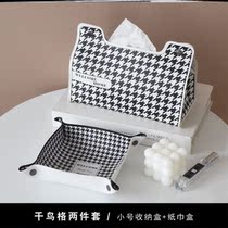 ins Nordic style porch key storage box creative thousand bird grid desktop sundries home decoration leather jewelry box