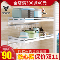 Kitchen rack no hole 304 stainless steel microwave oven rack seasoning storage wall rack