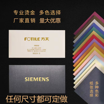 Envelope customized Chinese and Western hot stamping logo Kraft paper high-end customized thickening printing enterprise dedicated