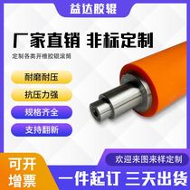 Seiko recommended to make rubber roller coated rubber roller resistant polyurethane roller rubber roller rubber wheel plated chrome steel roller