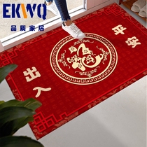Safe Trip wherever you go Access mat entrance door mat door can be cut mats anti-slip absorbent dirt household carpet